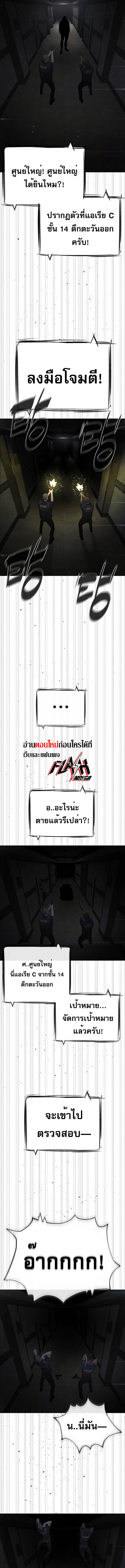 Doujin-Lc- อ่าน โดจิน มังฮวา เกาหลี ญี่ปุ่น จีน แปลไทย Killer Peter ตอนที่ 1 2 3 4 5 6 7 8 9 10 11 12 13 14 ฟรี ไม่มีโฆษณา อ่าน โดจิน Manhwa เกาหลี ญี่ปุ่น จีน เรามีครบ คัดมาให้เน้นๆ โดจิน 18+ รับประกันความฟินโดย  Doujin Lc